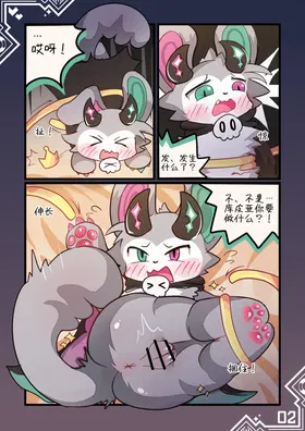第 5 頁