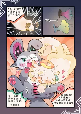 第 7 頁