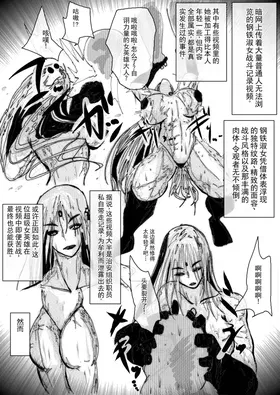 第 3 頁