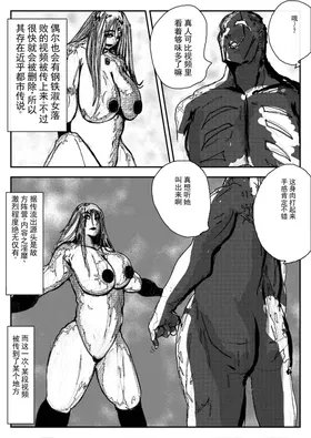 第 4 頁