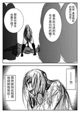 第 6 頁