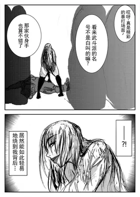 第 6 頁