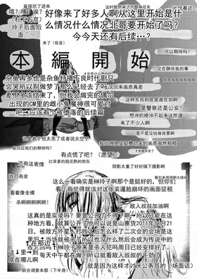 第 7 頁