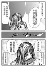 第 8 頁