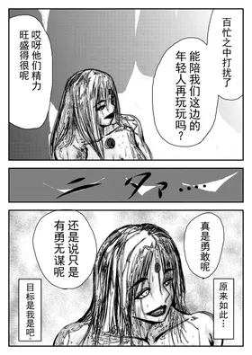 第 8 頁