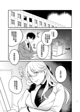 第 2 頁