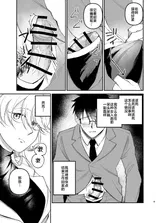 第 8 頁