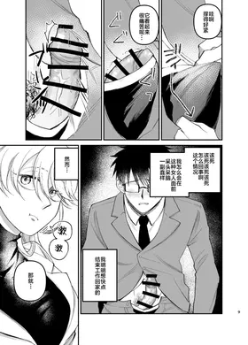 第 8 頁