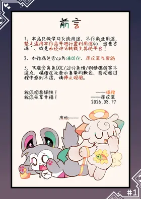 第 3 頁