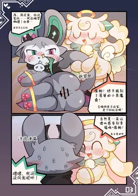 第 6 頁