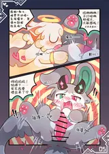 第 8 頁