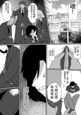 第 3 頁