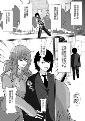 第 4 頁