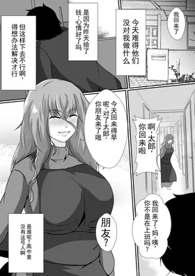 第 8 頁