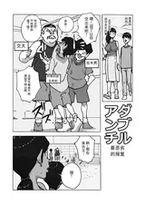 第 2 頁