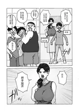 第 3 頁