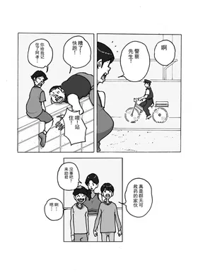 第 5 頁