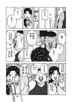 第 6 頁