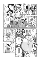 第 7 頁