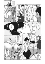 第 8 頁