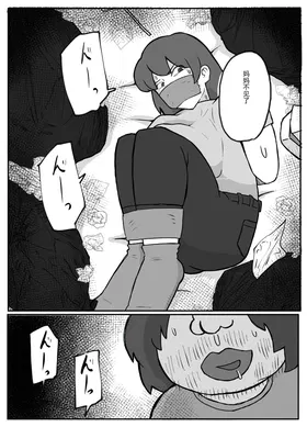 第 3 頁
