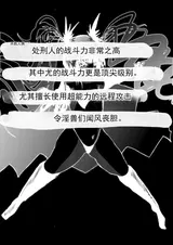 第 5 頁