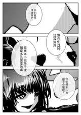 第 6 頁