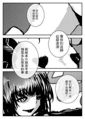 第 6 頁