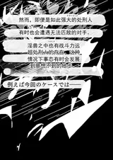 第 8 頁