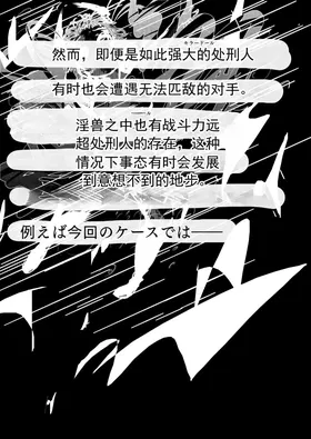 第 8 頁