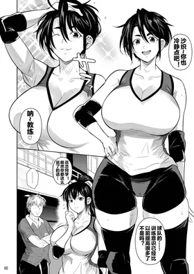 第 3 頁