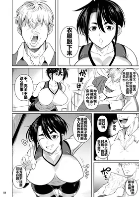 第 5 頁
