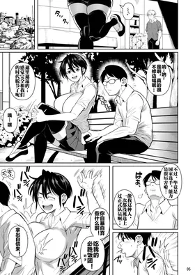 第 6 頁