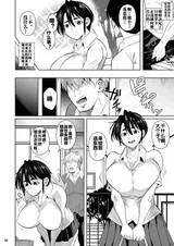 第 7 頁