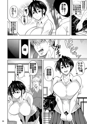 第 7 頁