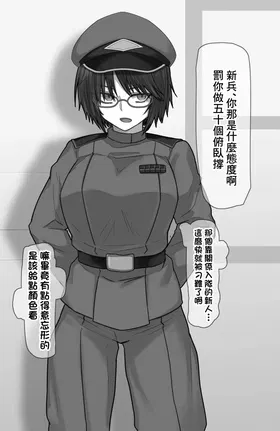 第 2 頁