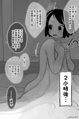 第 7 頁