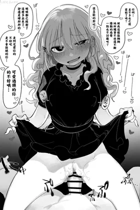第 8 頁