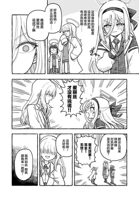 第 4 頁