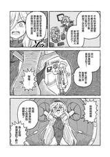 第 6 頁