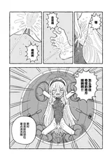 第 7 頁