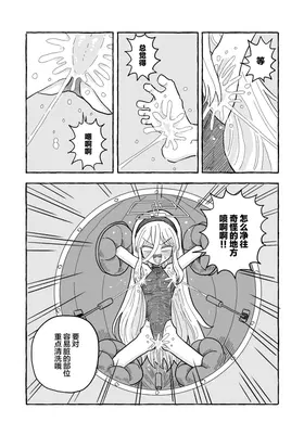 第 7 頁