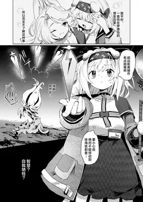 第 4 頁