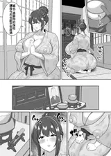 第 8 頁