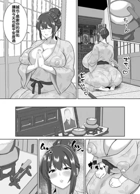 第 8 頁