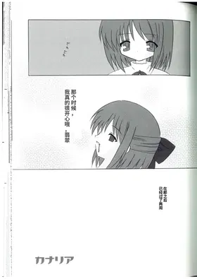 第 2 頁