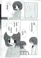 第 3 頁