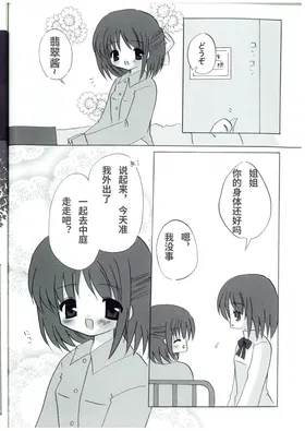 第 3 頁