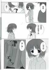 第 5 頁