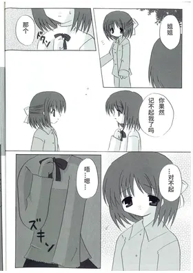 第 5 頁